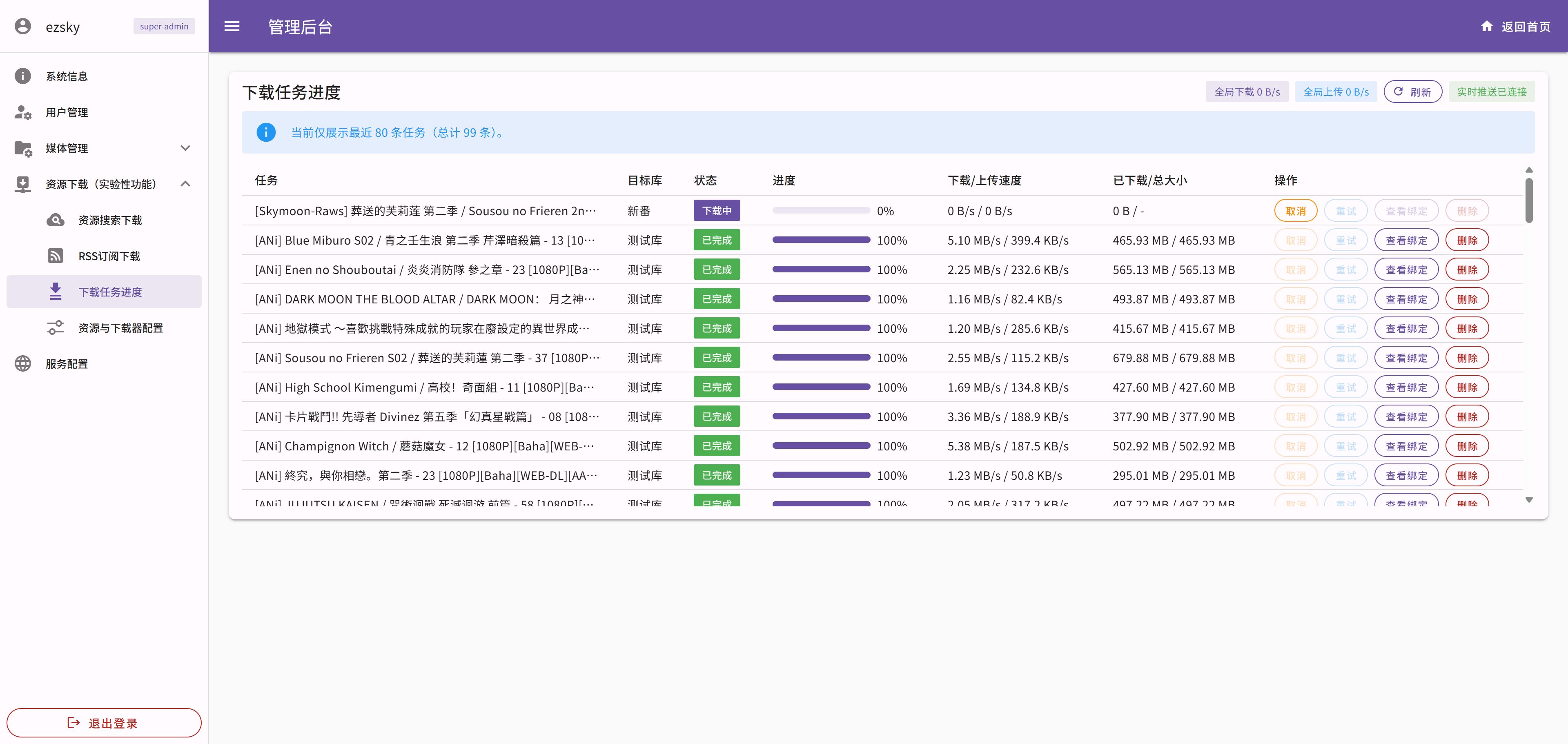 image-20260321193900937