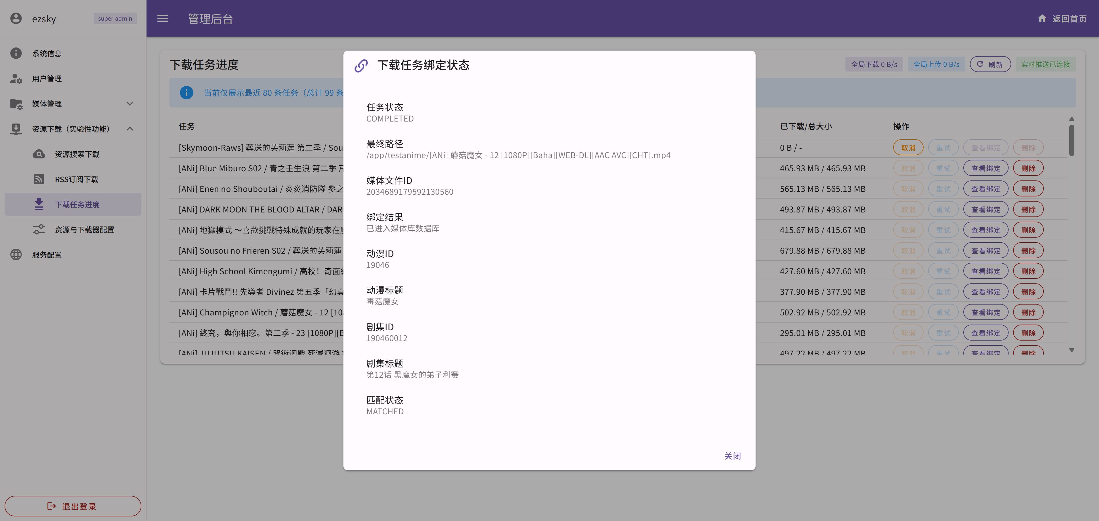 image-20260321193925336