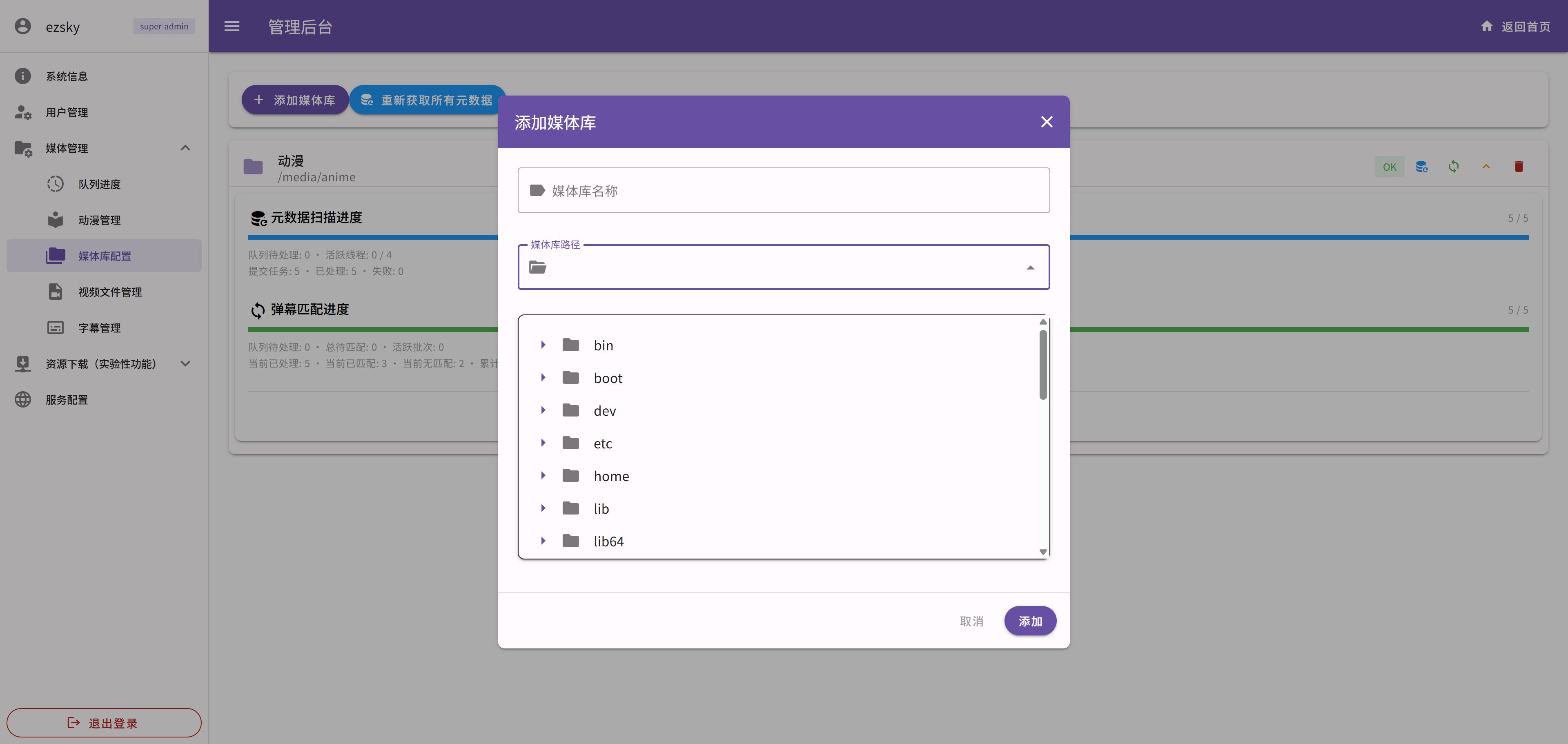 image-20260321192104178