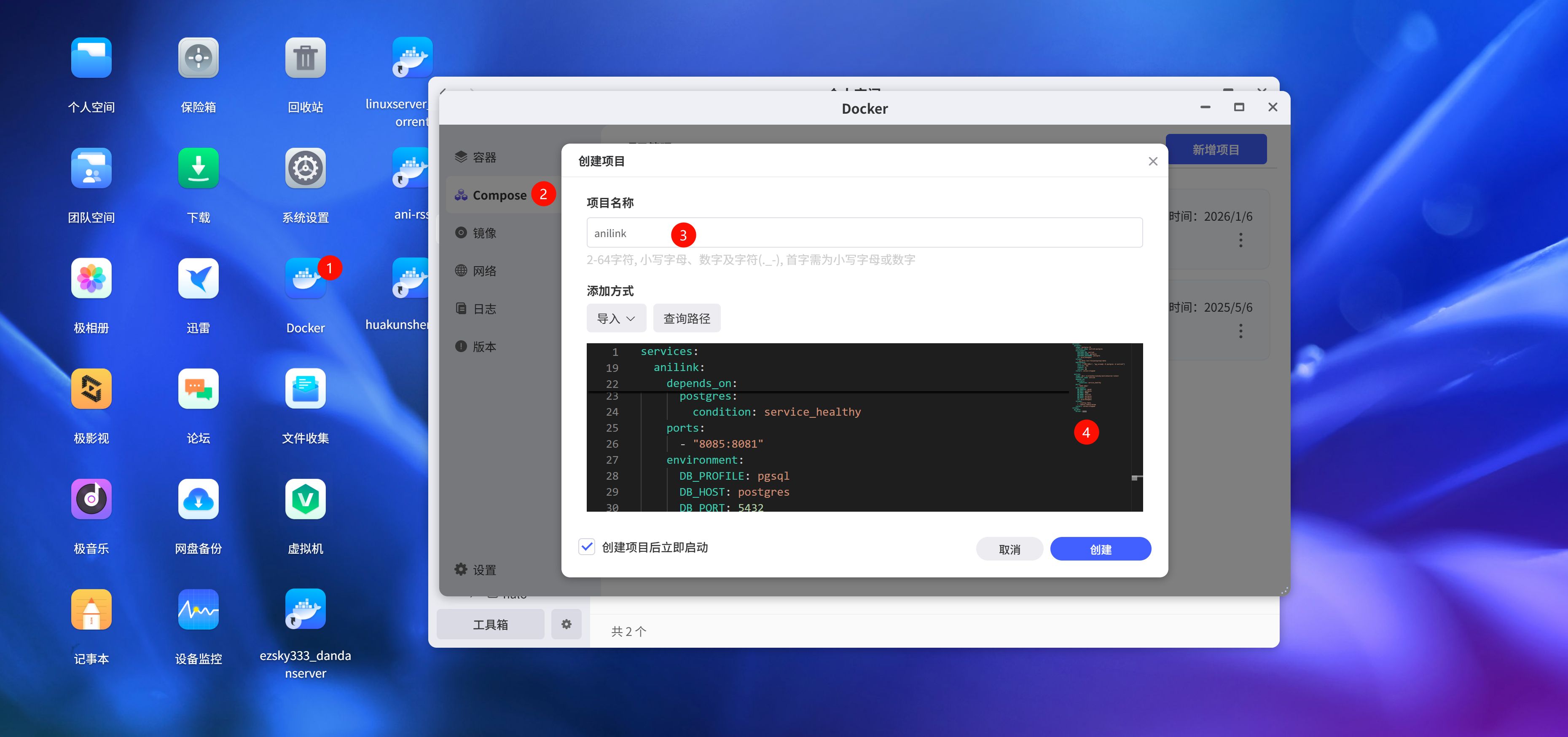 image-20260321174921148