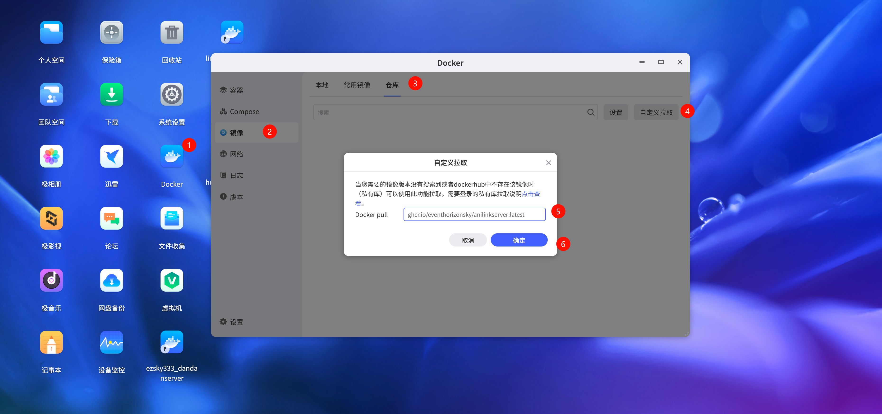 image-20260321173200626