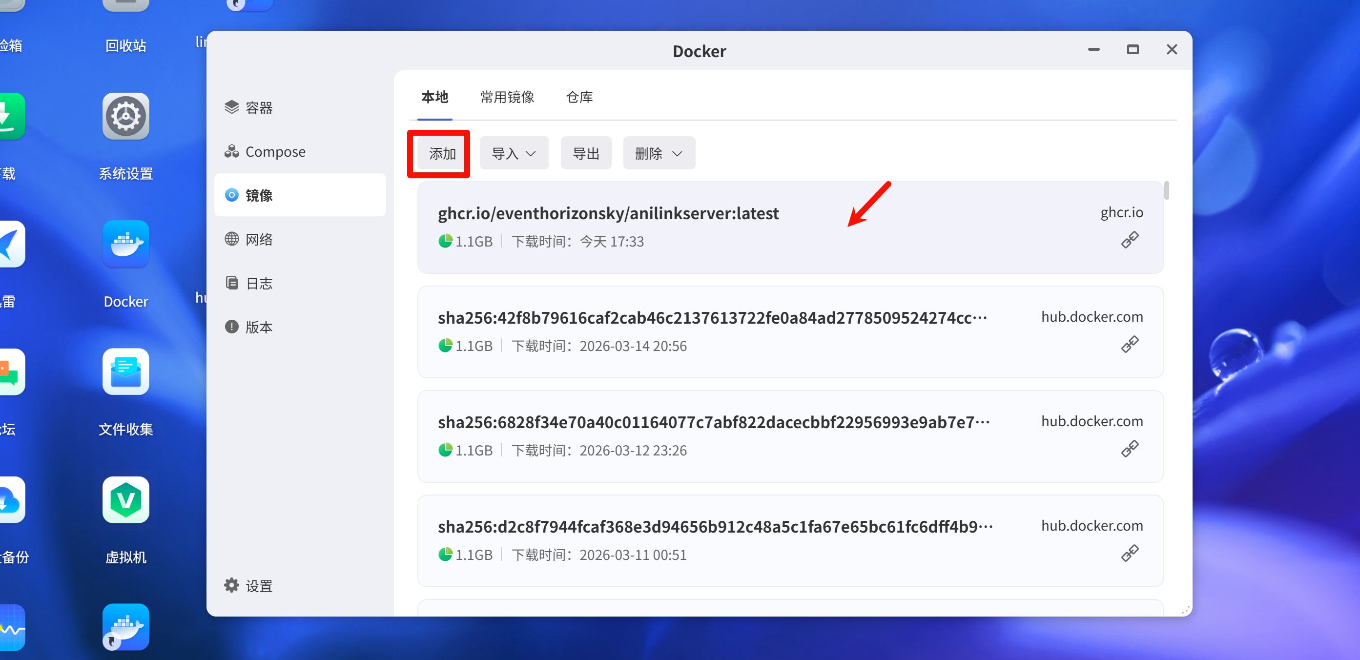 image-20260321173504983