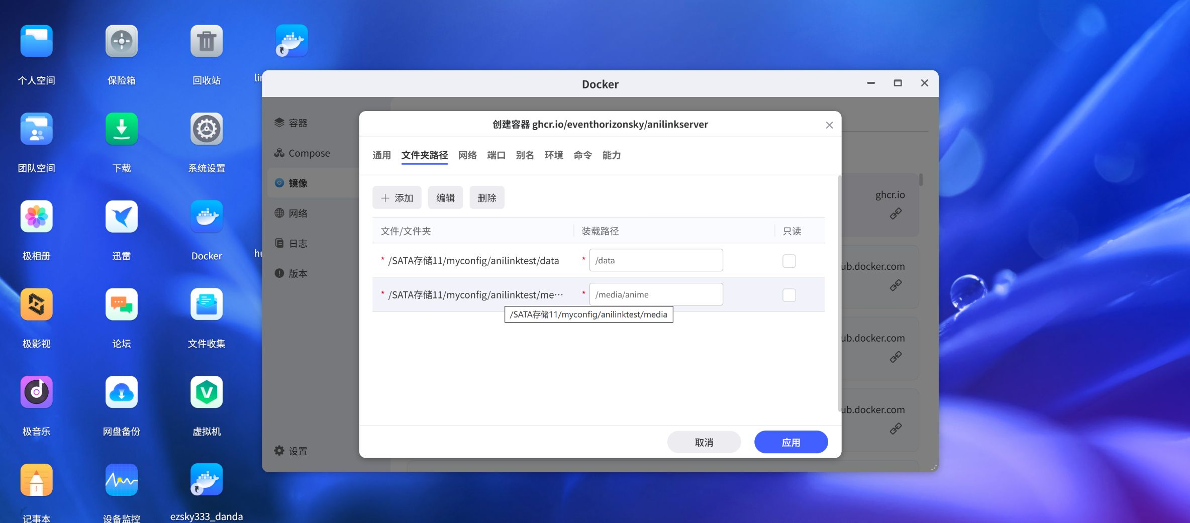 image-20260321173651689