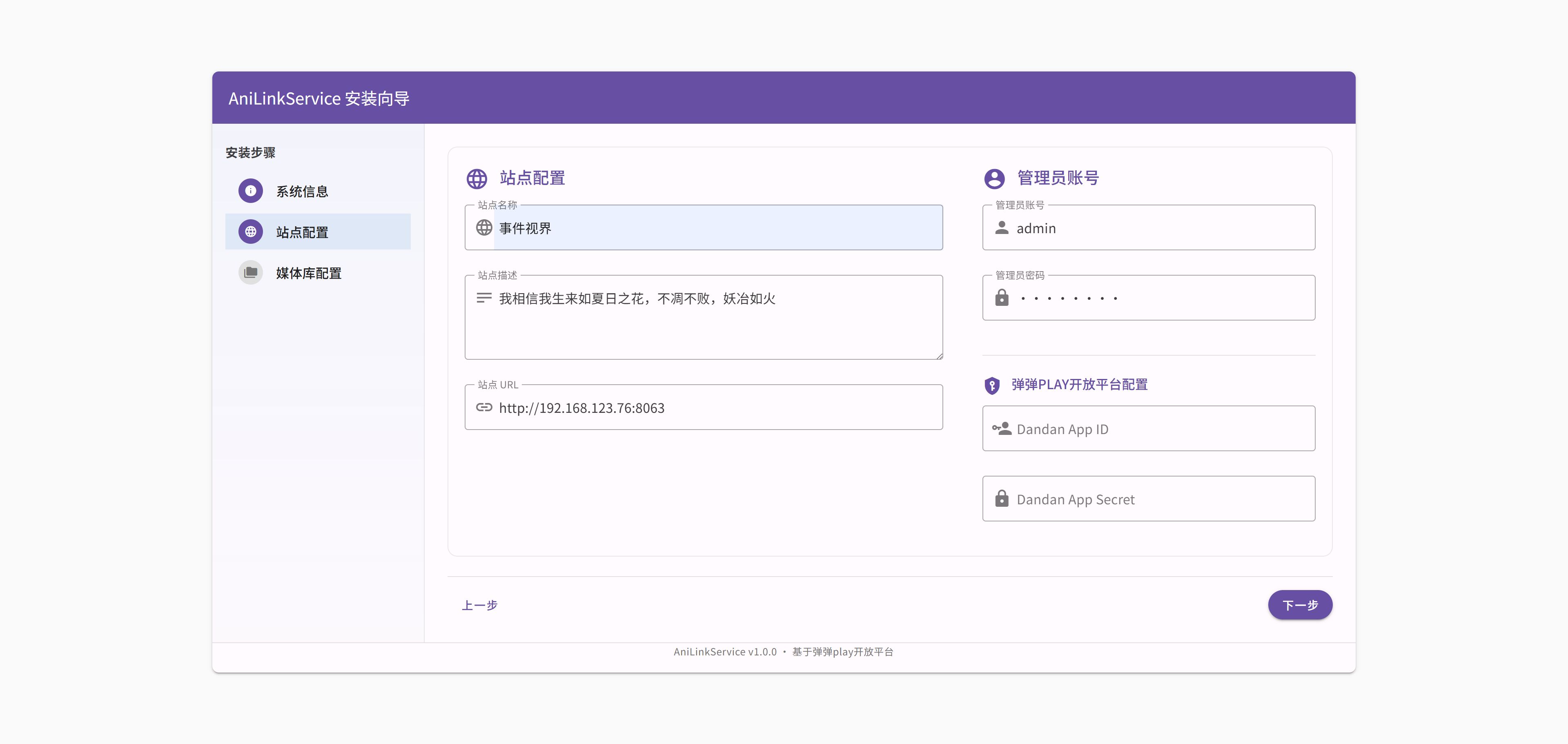 image-20260316201446174