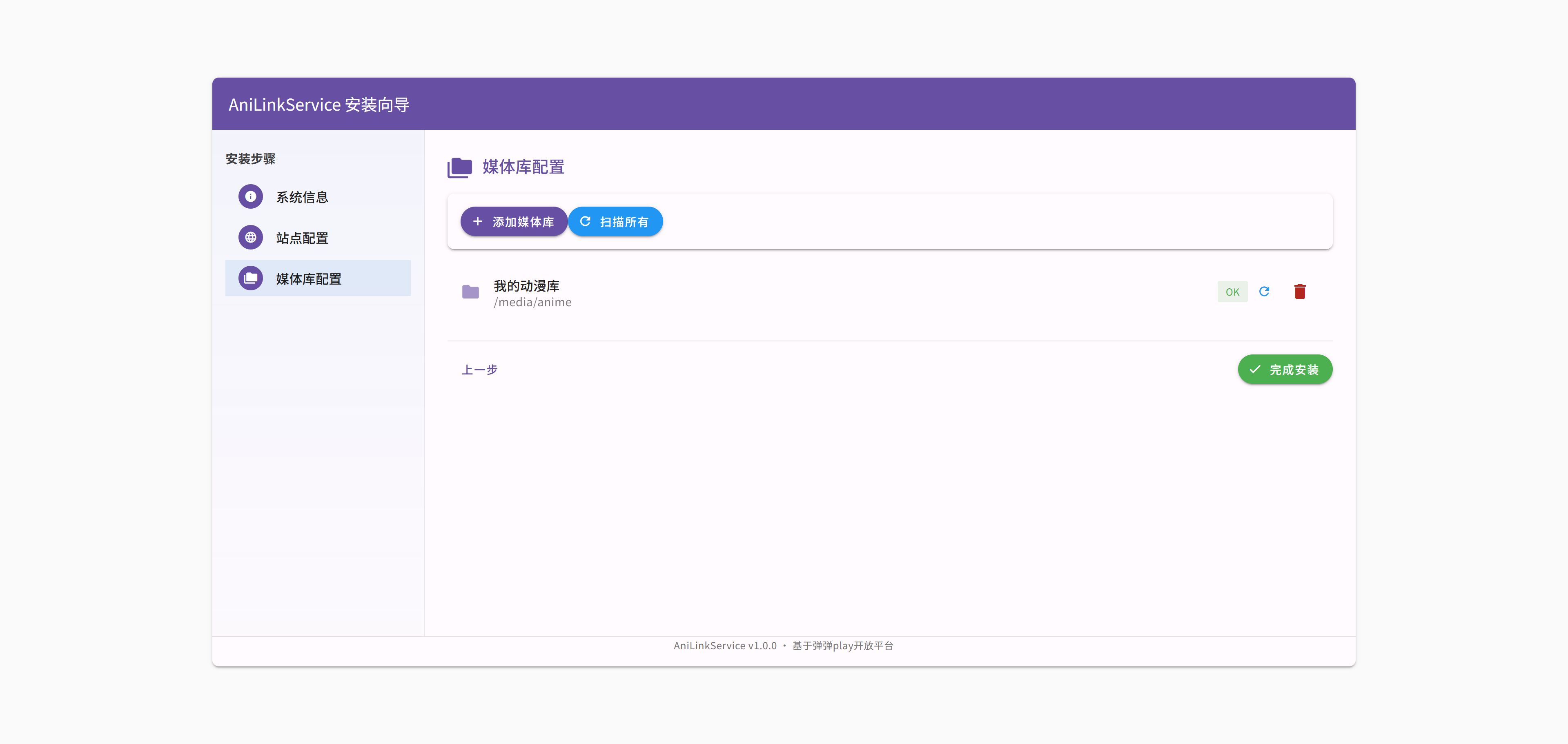 image-20260316201737725