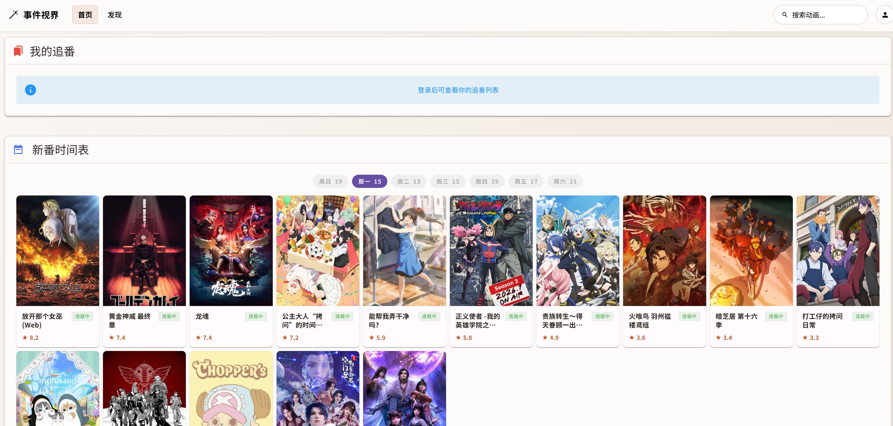 image-20260316201900329