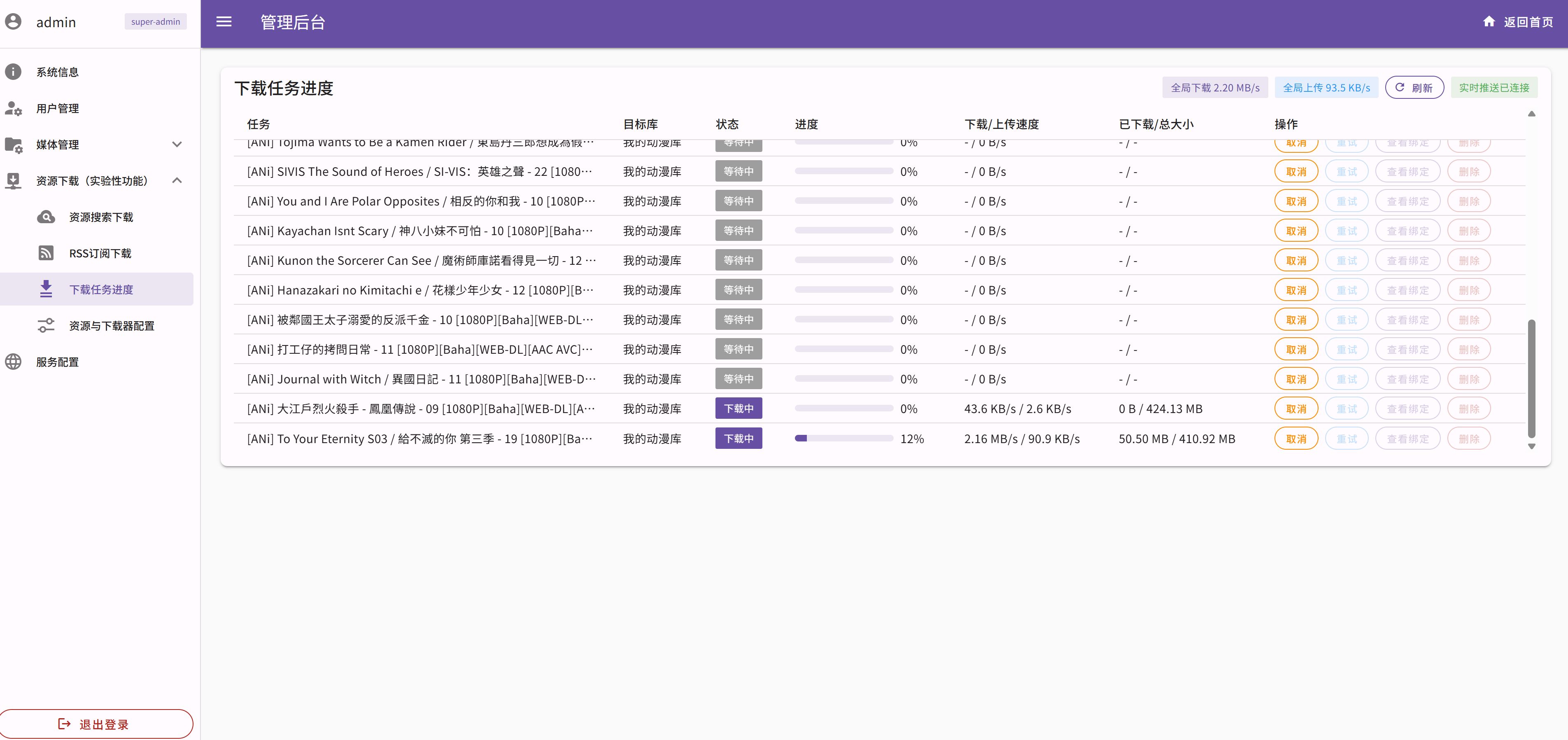 image-20260316202737346