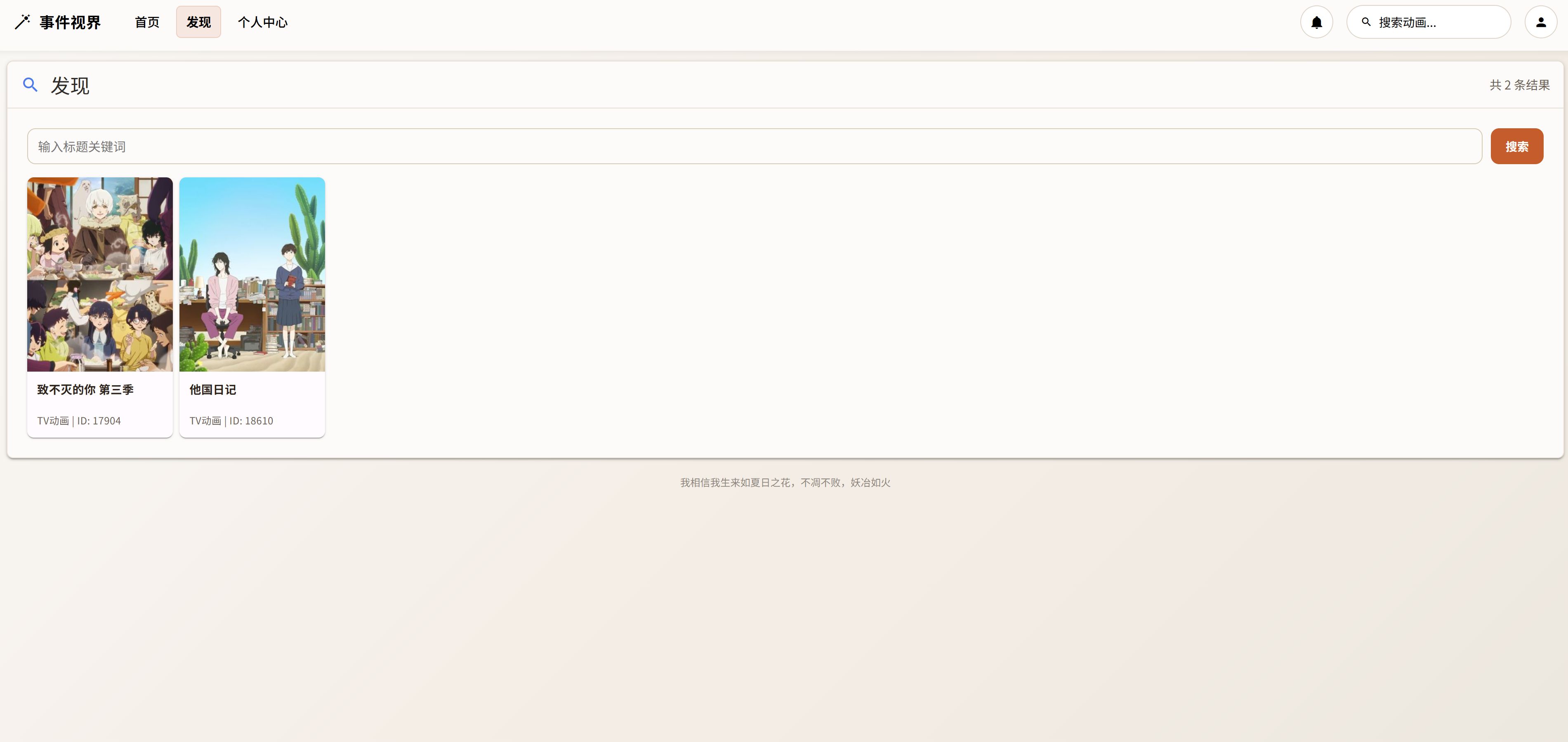 image-20260316203303408