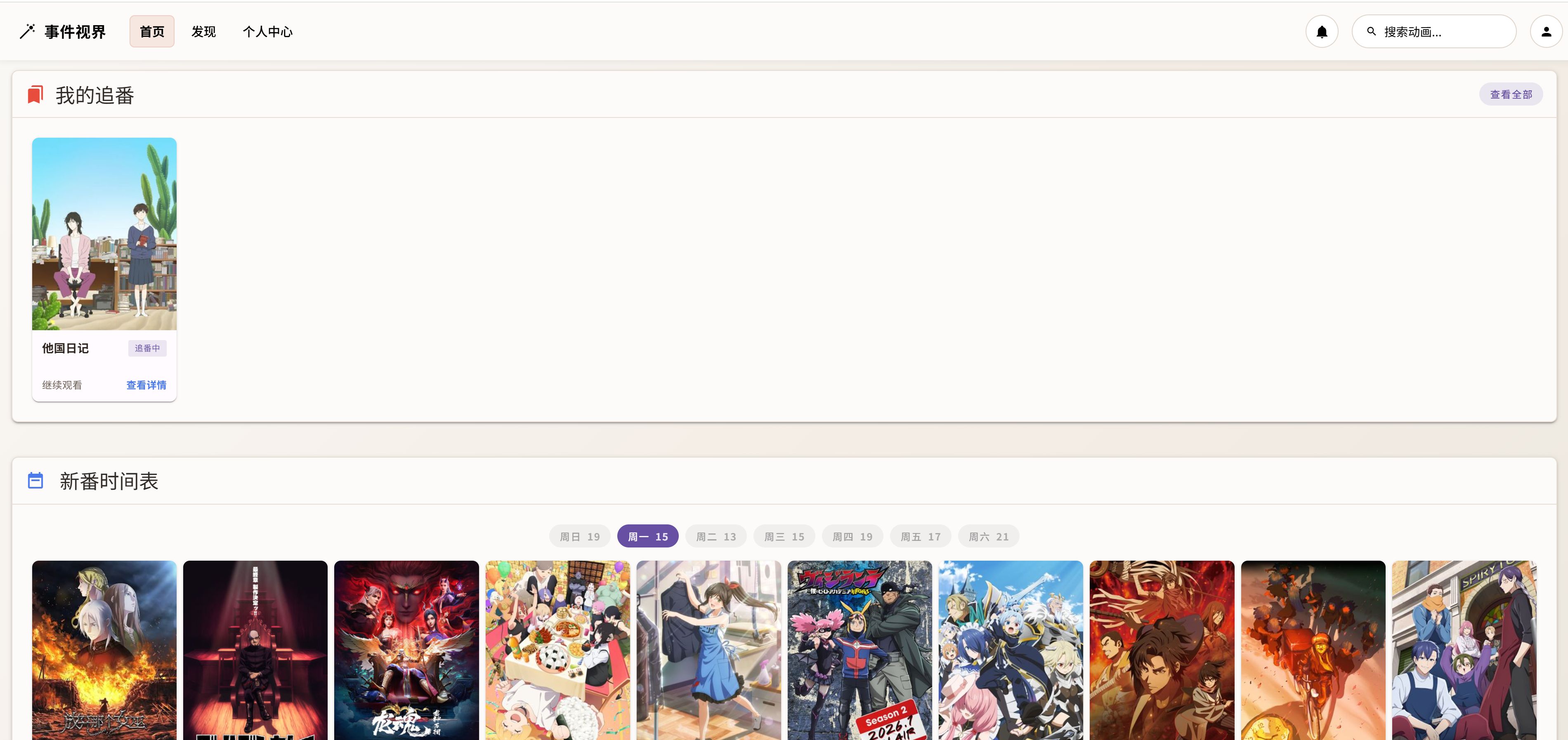 image-20260316203556961