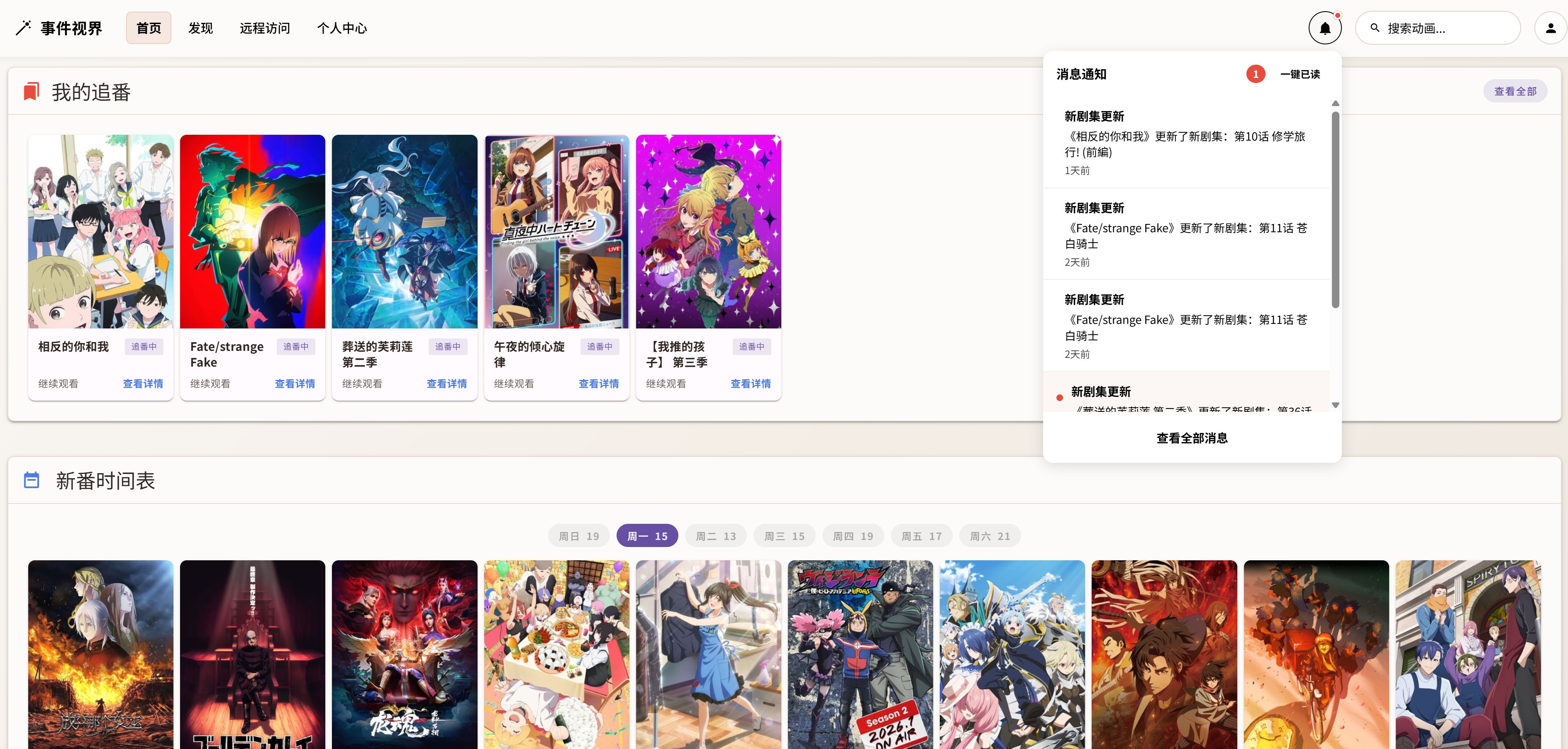 image-20260316203628935