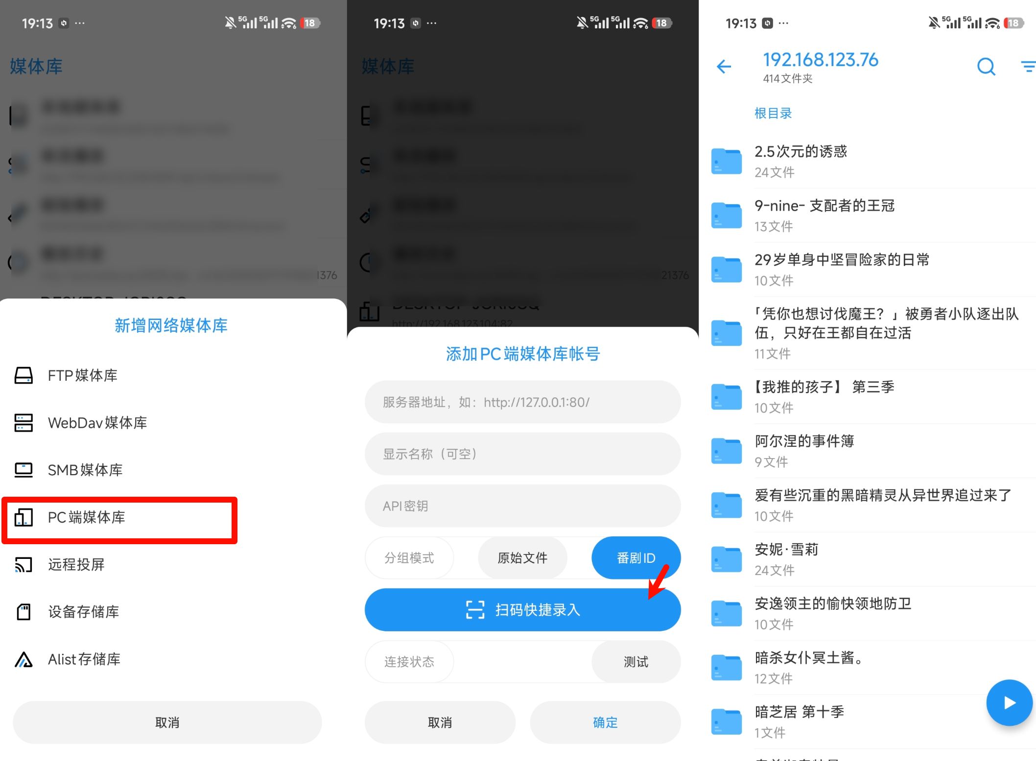 image-20260321191642271