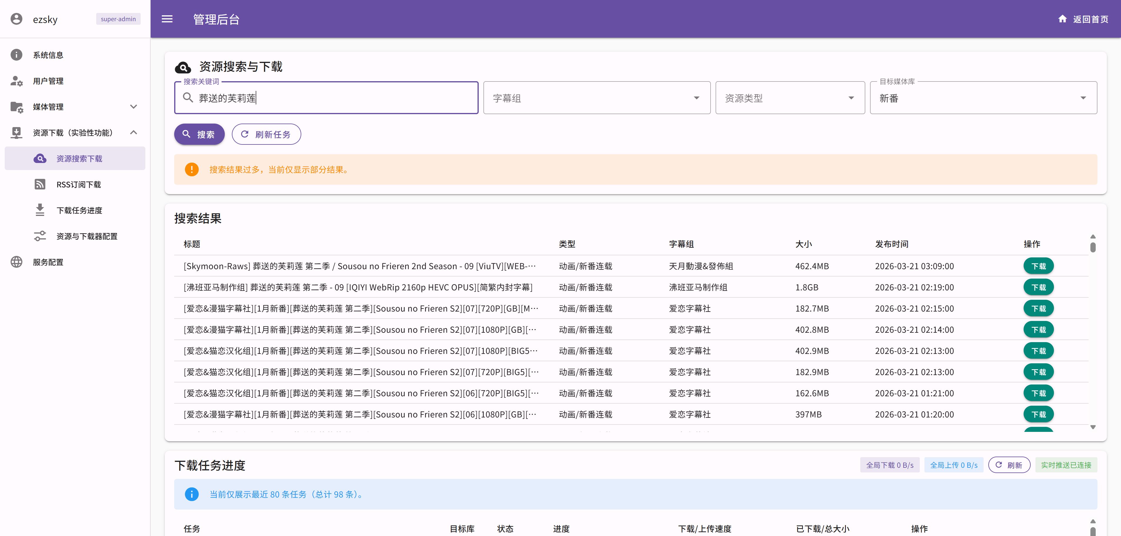 image-20260321193040772