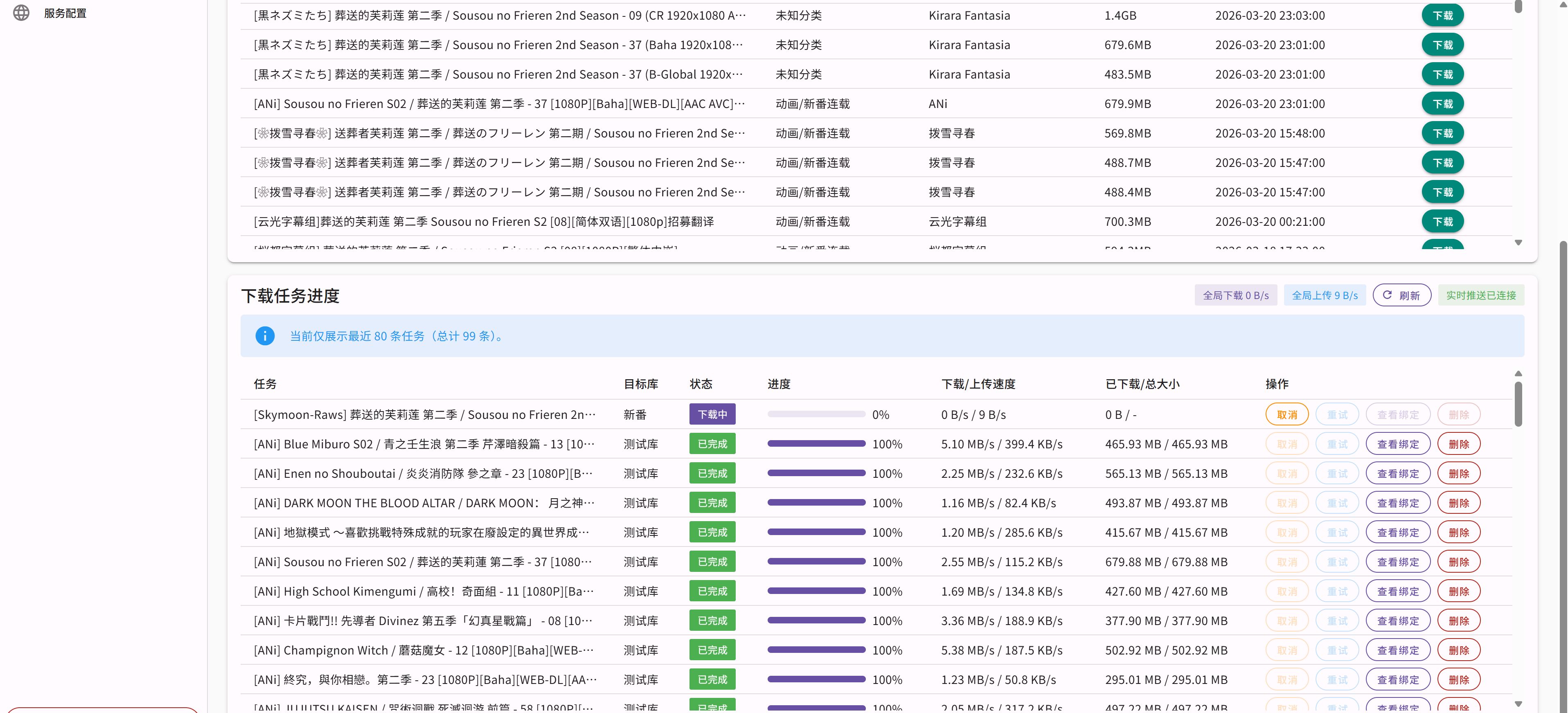 image-20260321193104517