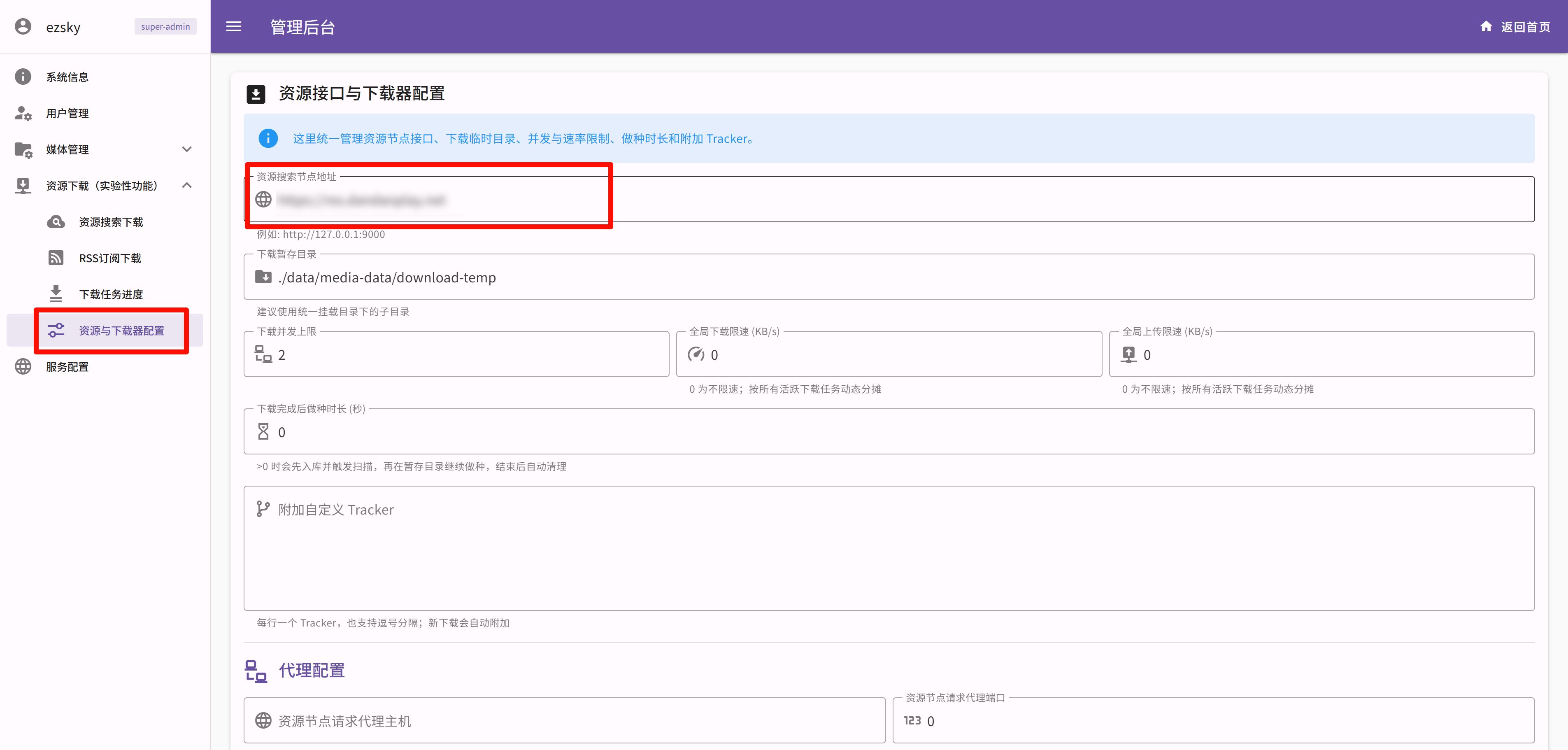 image-20260321193208543