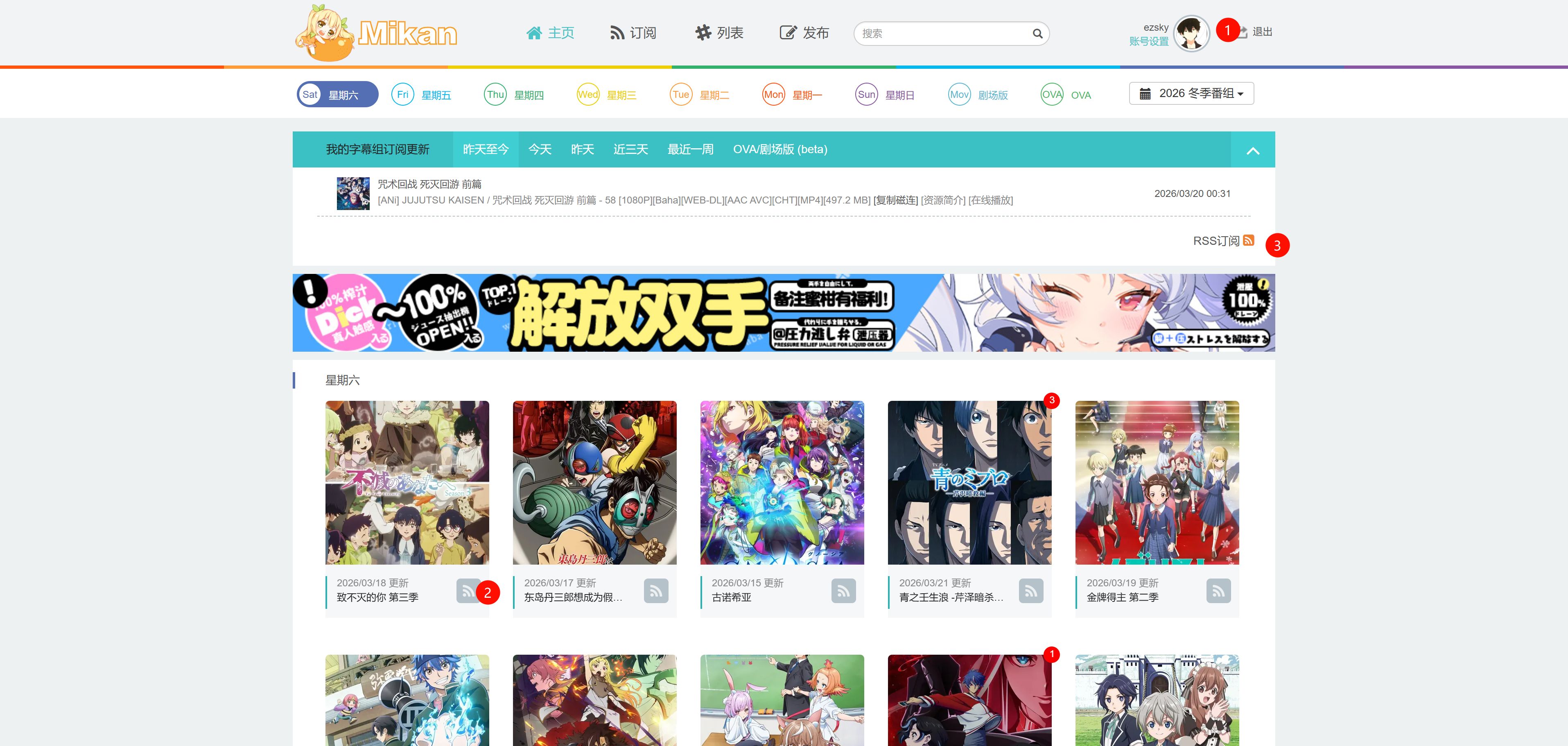 image-20260321193704372