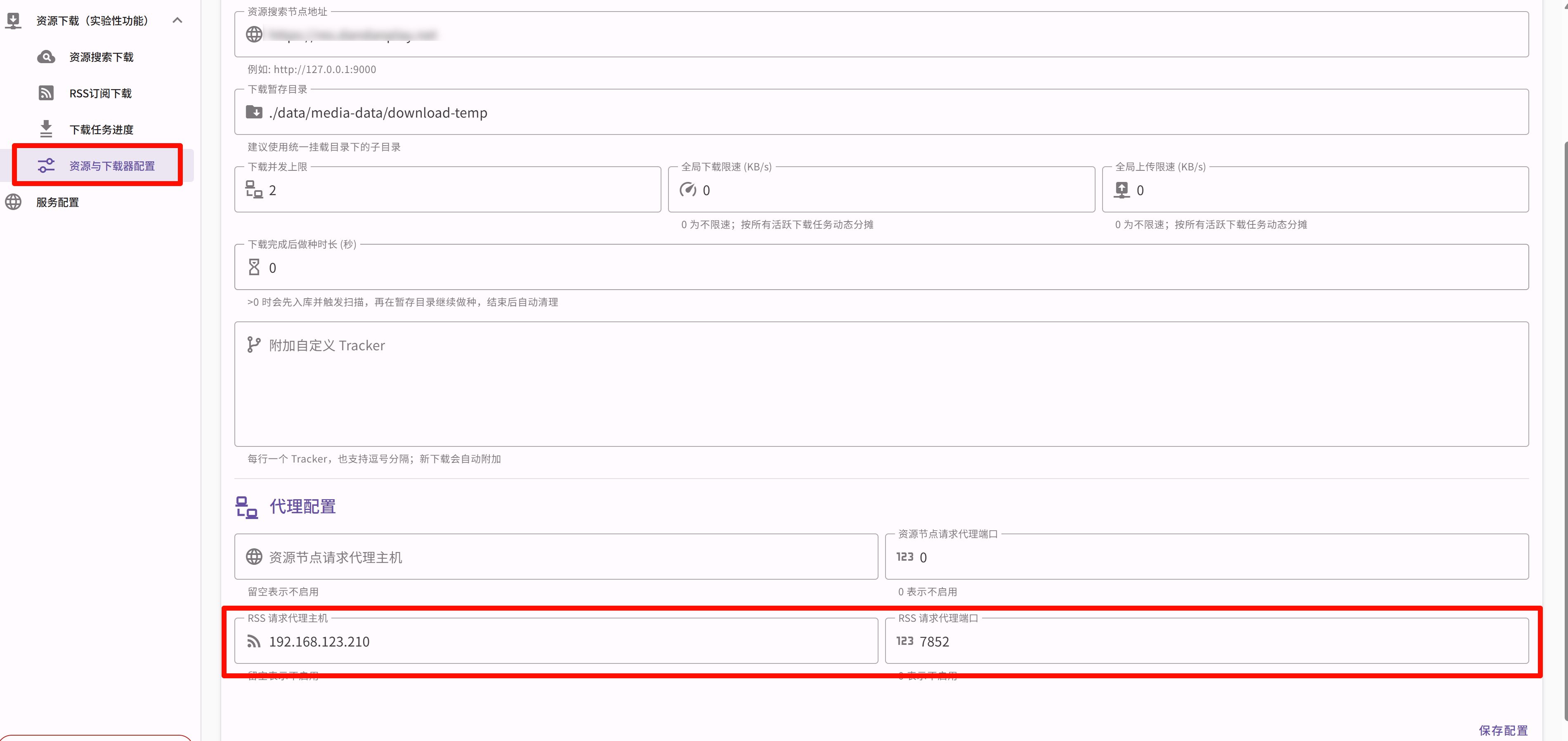 image-20260321193817133