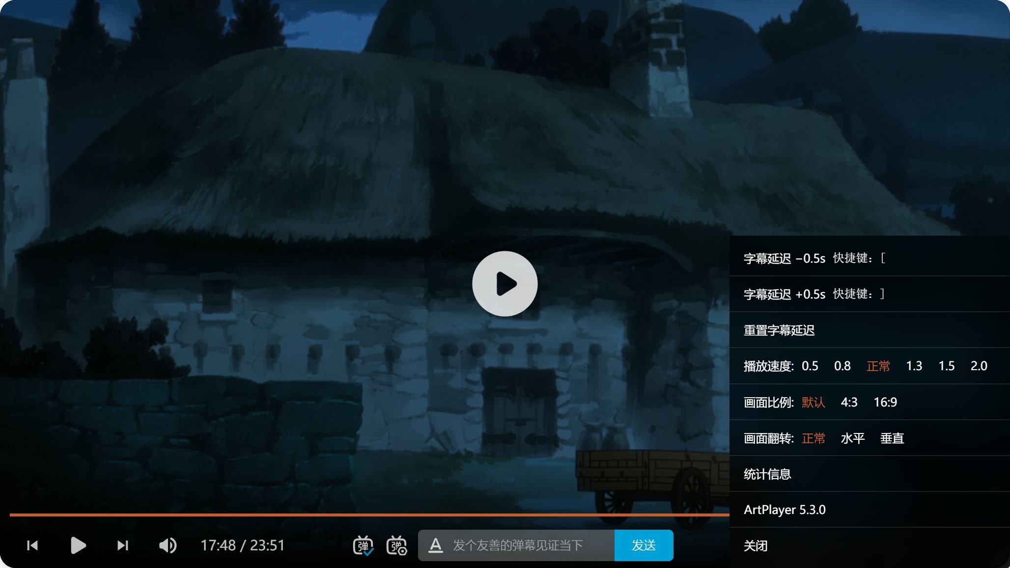 image-20260321192542017