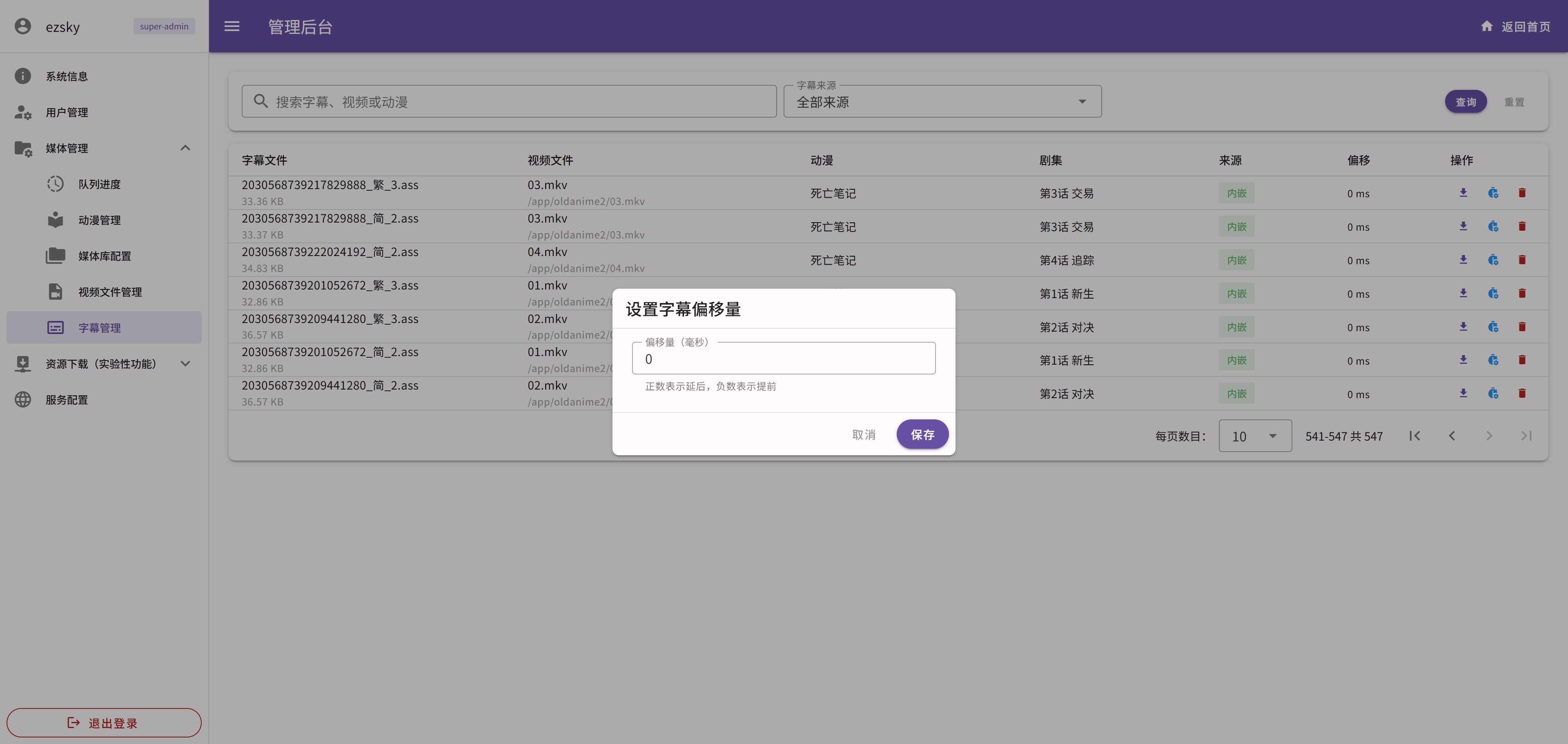 image-20260321192723410