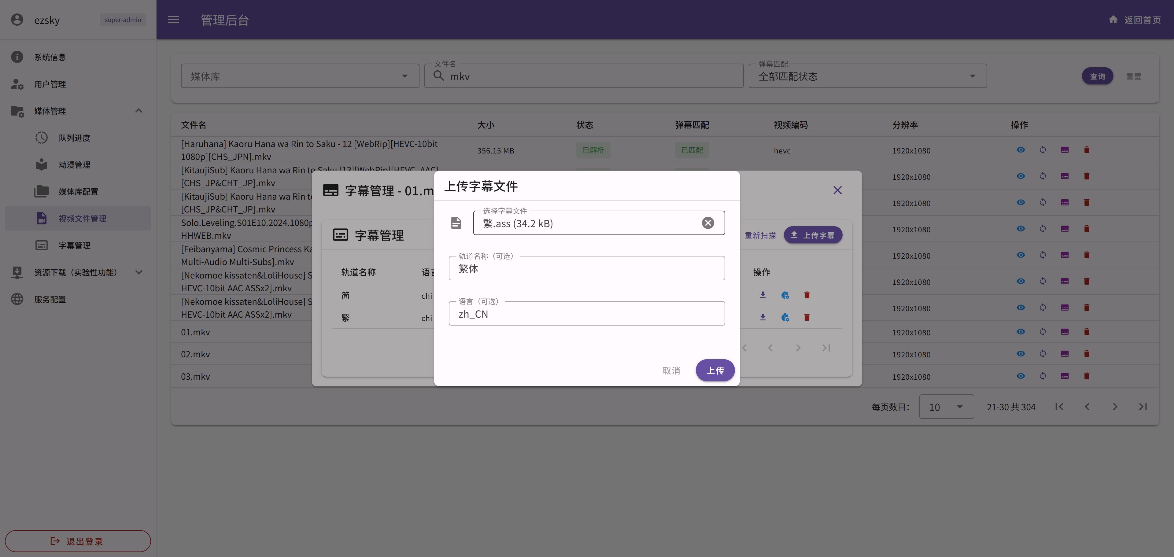 image-20260321192847112