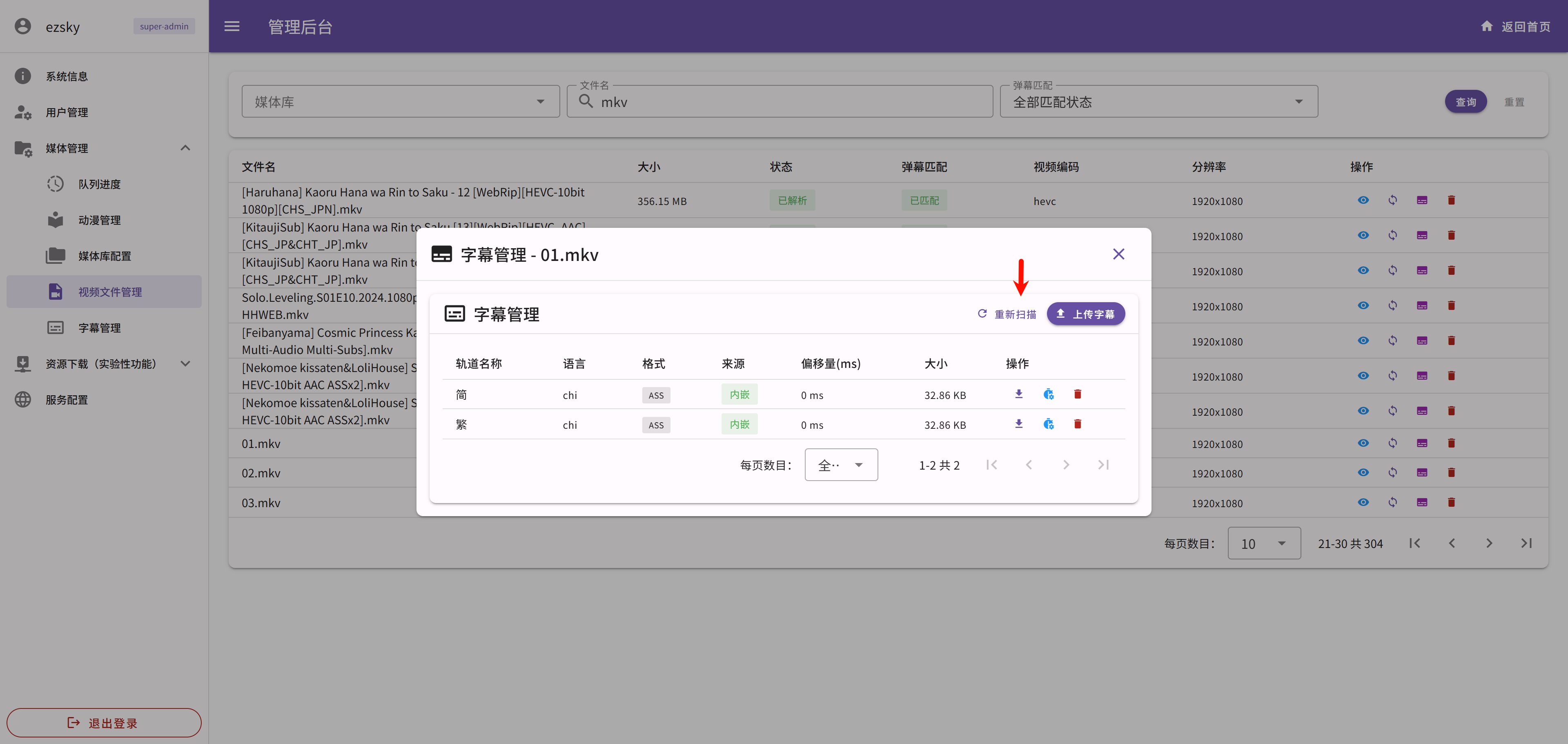 image-20260321192908655