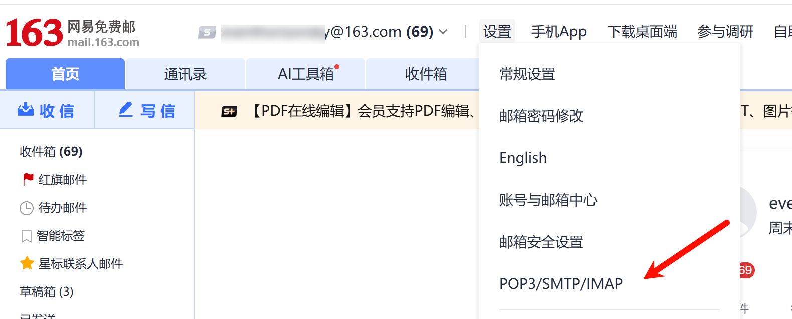 image-20260321190741339