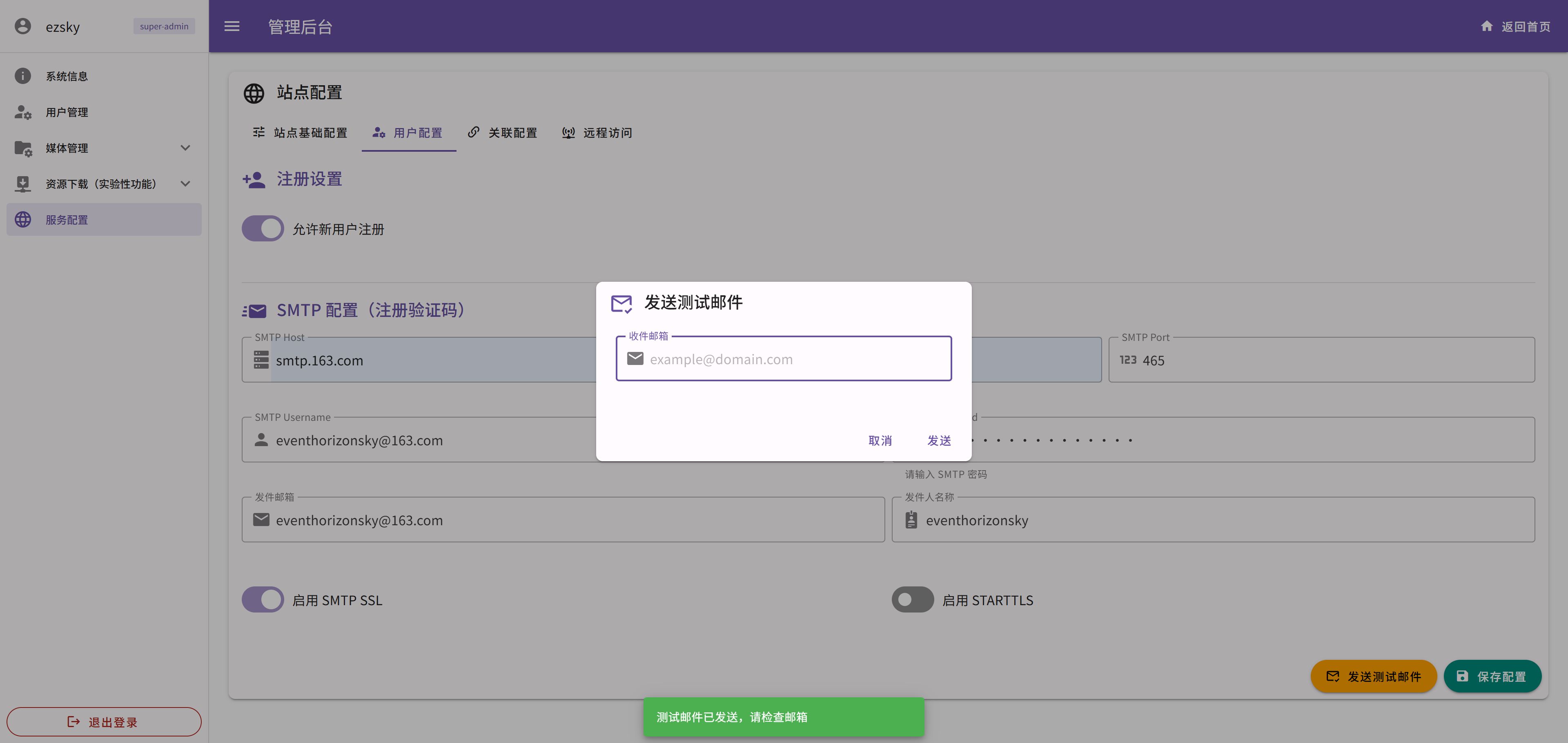 image-20260321191056043