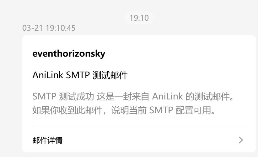 image-20260321191119299