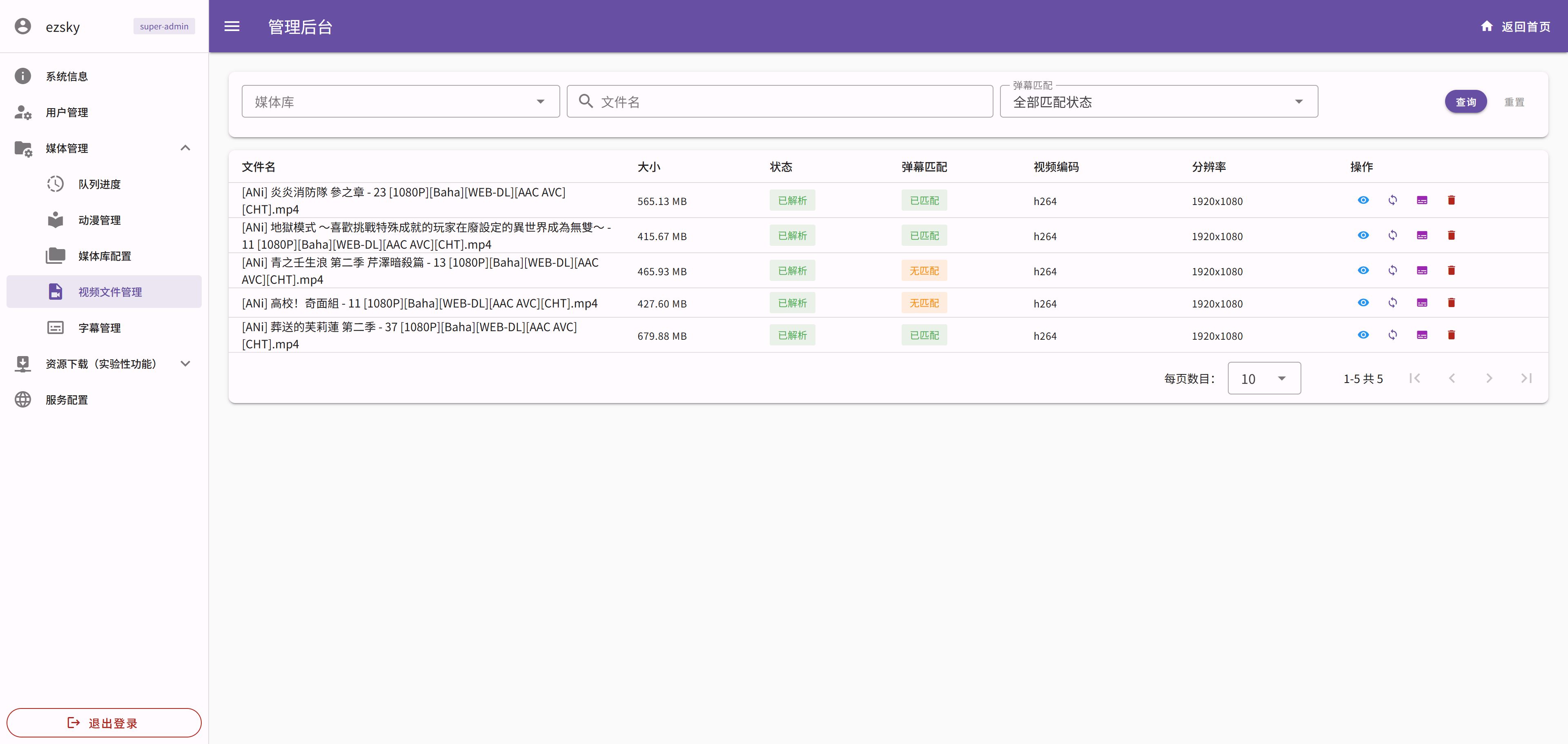 image-20260321191830768