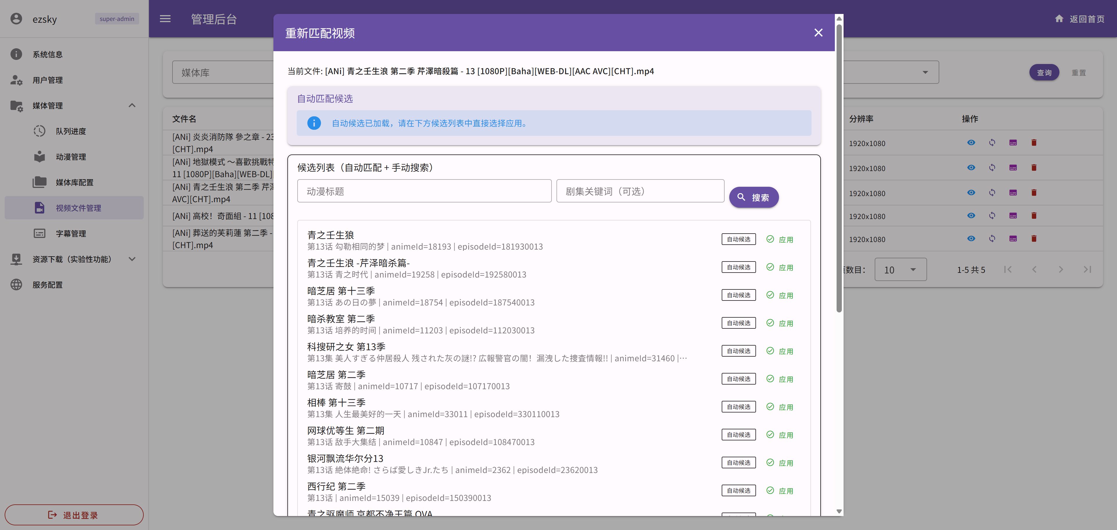 image-20260321191926047