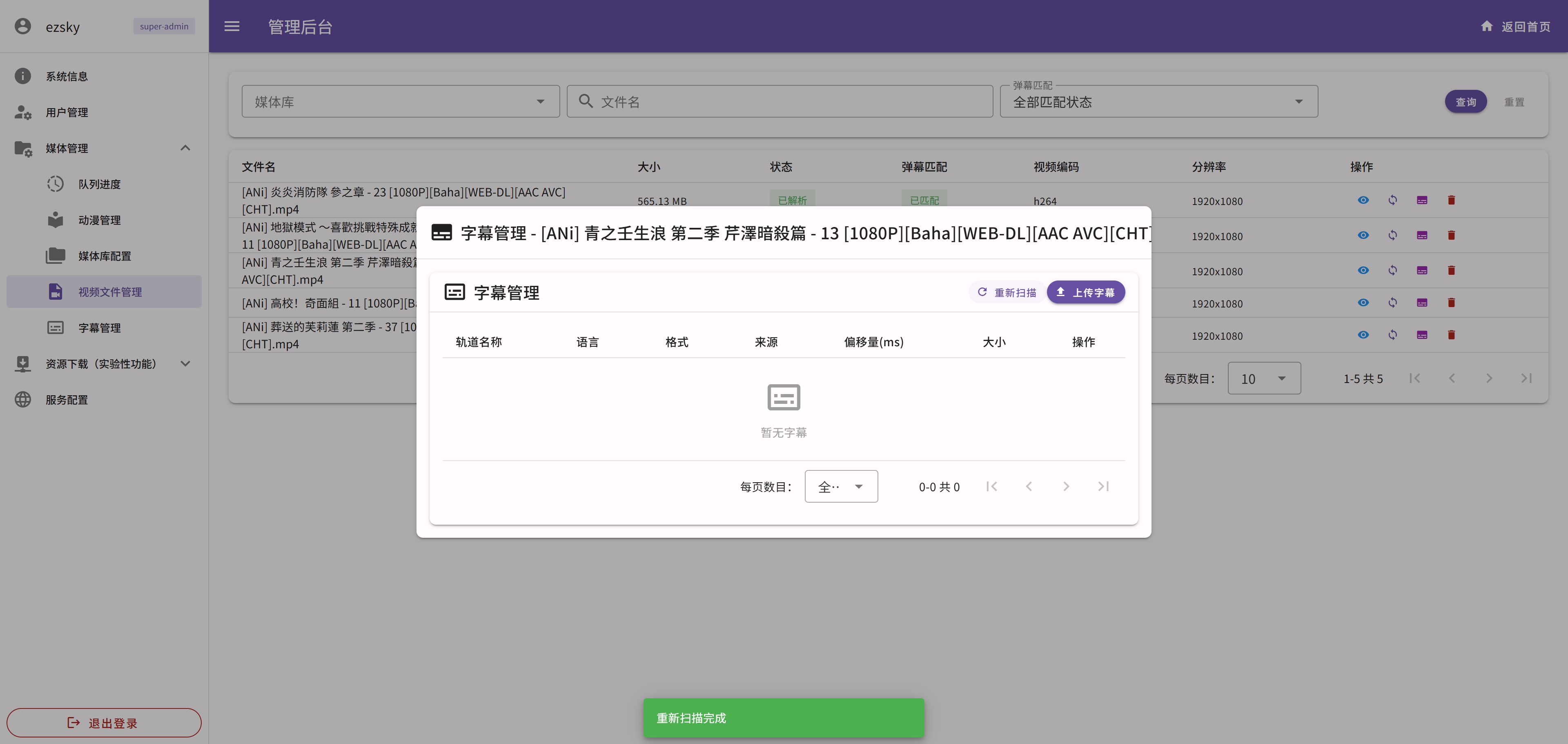 image-20260321191941768