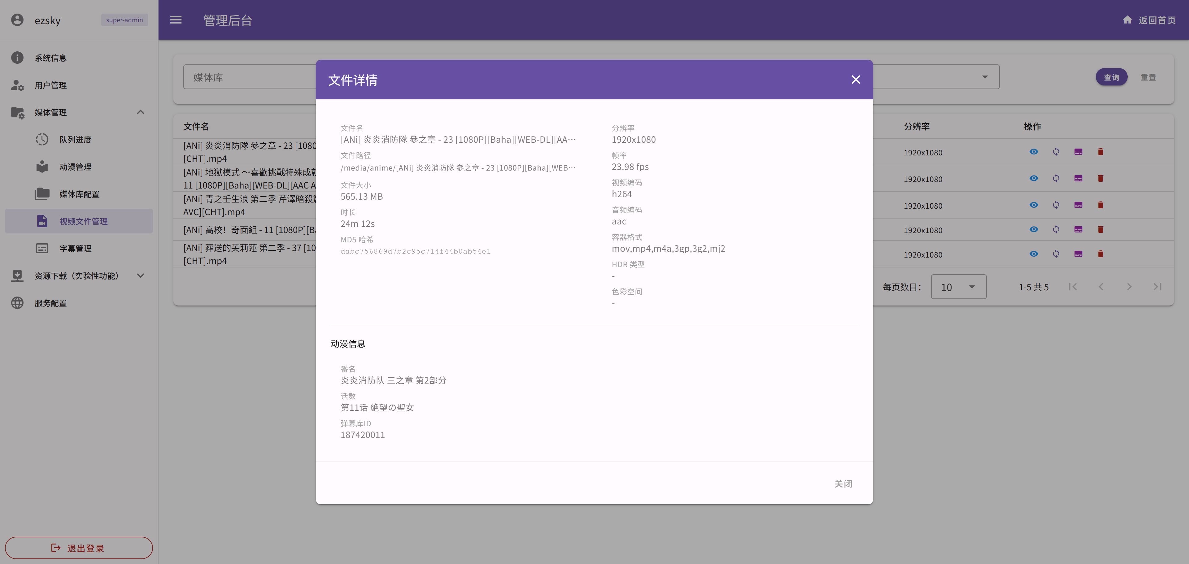 image-20260321191959236